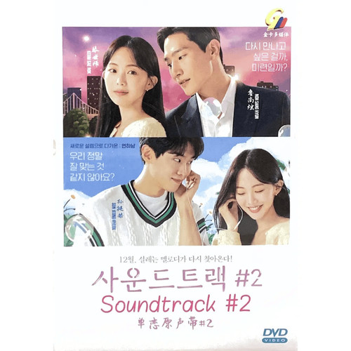 Soundtrack korean drama dvd - #2,