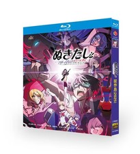 L'ANIMAZIONE / Nukitashi