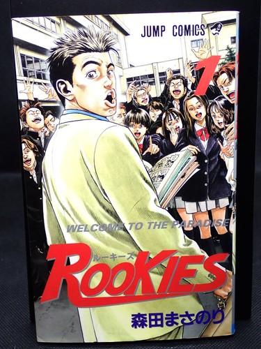 Rara prima stampa rookies - rara,