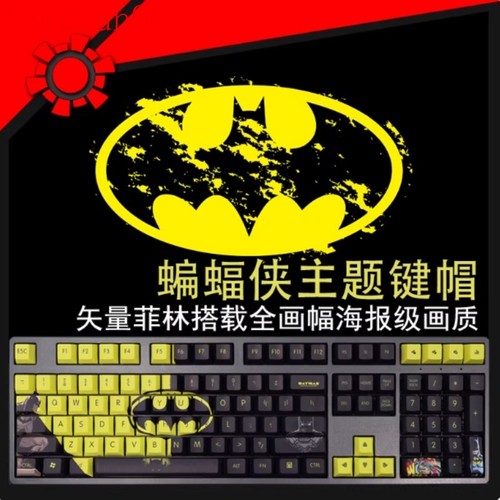 Batman tastiera meccanica - batman,