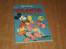 albi della rosa n17 eta beta e