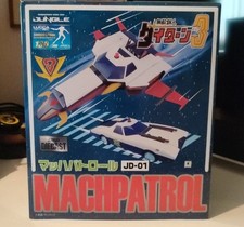 Mach Patrol Jungle Japan