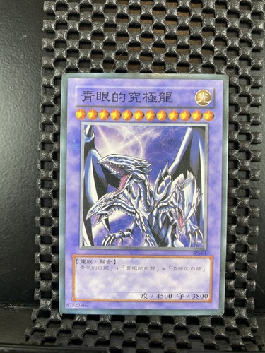 2000 occhi blu - 2000,