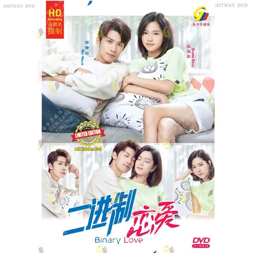 Chinese drama dvd binary - hd,