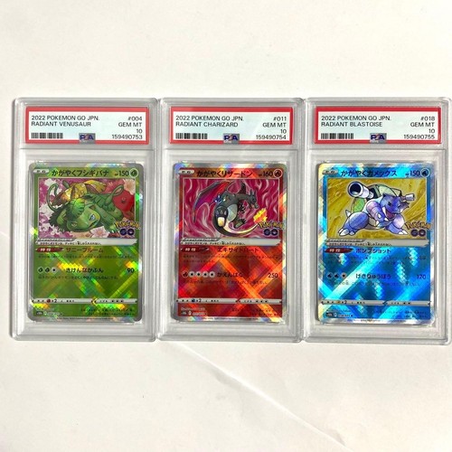 Psa carte shining - 10,
