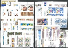 2000 - ** Annata completa  54 valori IN QUARTINA  + 7 FG  - COME DA FOTO