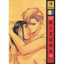 KAZUMA KODAKA KIZUNA 2 KAPPA