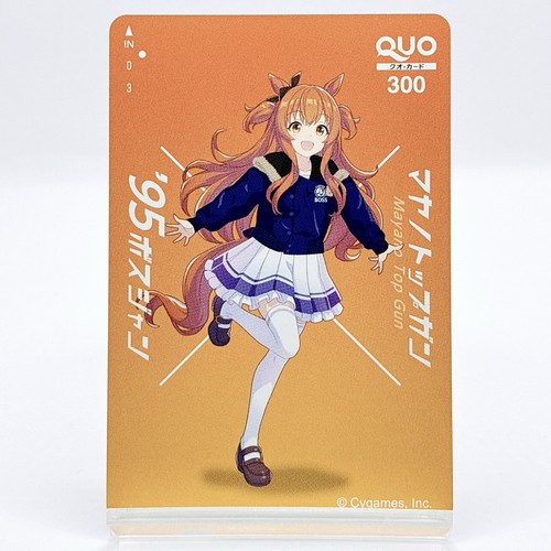 Mayano top gun umamusume - top,