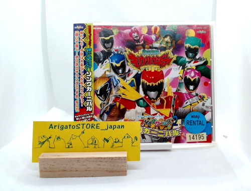 Zyuden sentai kyoryuger - zyuden,