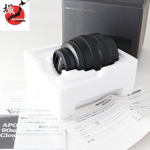 Voigtlander apo lanthar - voigtlander, 90