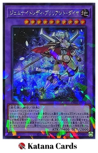 Carte yugioh gemma - |, gemma-cavaliere