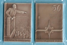 CCCP/URSS - Medaglia 50° Rivoluzione BOLSCEVICA 1917/1967 - Sped. GRATUITA