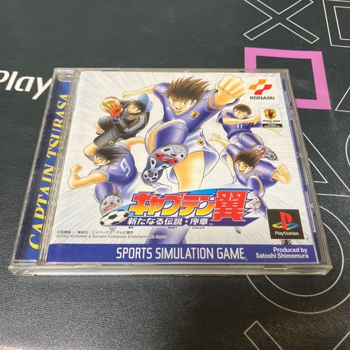 Captain tsubasa playstation - tsubasa, ps