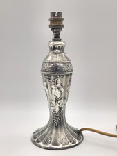 Lampada da tavolo vintage Art