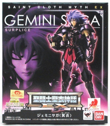 Bandai saint seiya - seiya, cloth