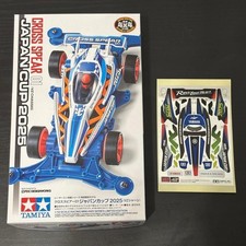 Yamaha Mini 4WD Cross Spear 01