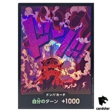 DON Card Magellan PRB-01
