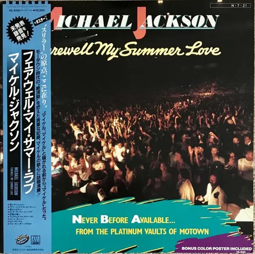 Michael jackson farewell - michael,