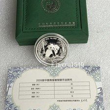 2026 Cina 10YUAN Moneta Panda