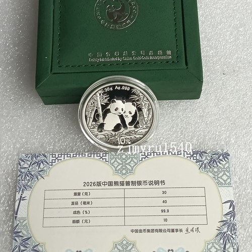 2026 cina 10yuan moneta panda - cina,