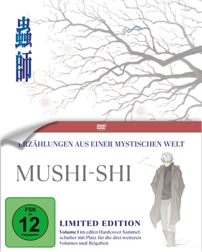 Mushi shi volume ltd dvd - ltd.,
