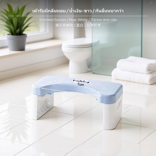 Sgabello toilette - sgabello,