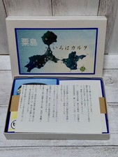 Gioco di Carte Giapponese
