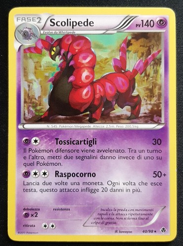 Scolipede rara in - scolipede,
