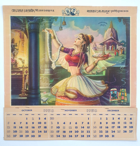 India 1958 calendario bidi - calendario,