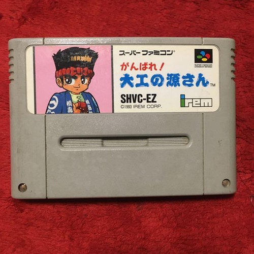 Sfc ganbare daiku gensan - sfc,