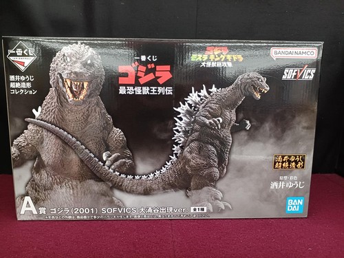 Bandai godzilla 2001 - godzilla, sofonic