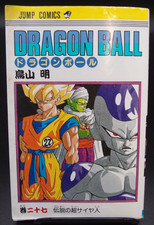 Dragon Ball Manga Vol. 27 1st