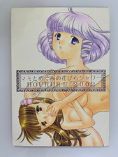 L'INCANTEVOLE CREAMY MAMI Yu