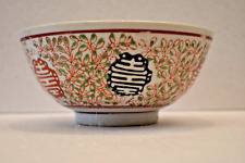 Antico Cinese Ciotola Con
