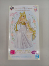 Ichiban Kuji Sailor Moon Eternal Princess Serenity Figure Premio Ultimo Speciale