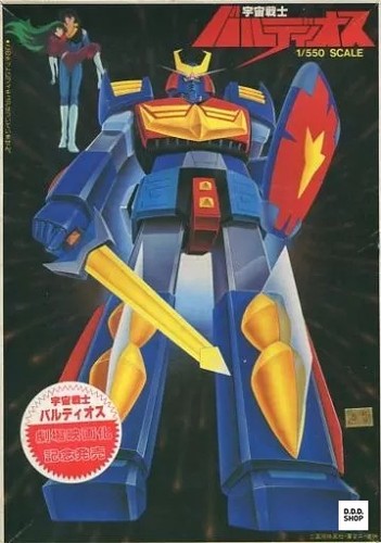550 baldios space warrior - 1/550,