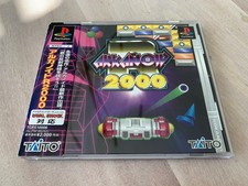 ARKANOID R 2000 - SONY