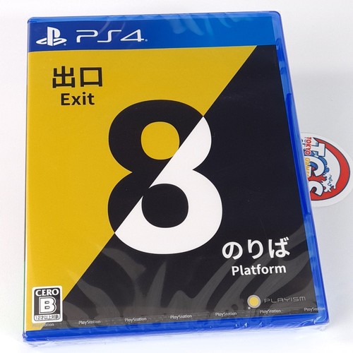 The exit platform 8 - exit,