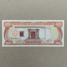 Dominican republic low serial - republic,