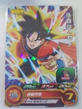 Carte Dragon Ball Z DBZ Super