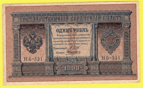 Russia rublo - russia,