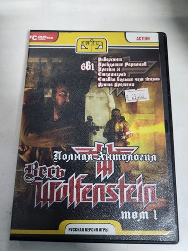 Wolfenstein anthology dvd per - wolfenstein,