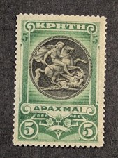 1901 GRECIA CRETA Scott #71