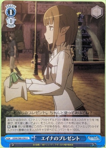 Weiss schwarz sbagliato - weiss, è