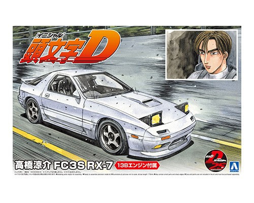 Aoshima initial d - 1/24,