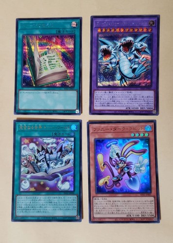 Yugioh toon blue eyes - eyes, ultimate