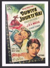 Cartolina Bollywood Wadia