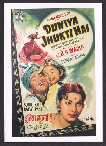 Cartolina bollywood wadia - cartolina,