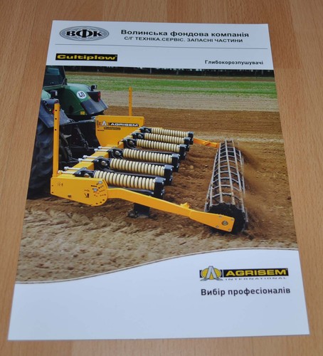 Brochure macchine agricole