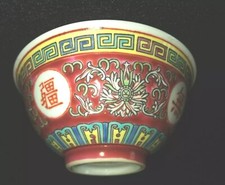 ANTIQUARIATO CINESE 1900